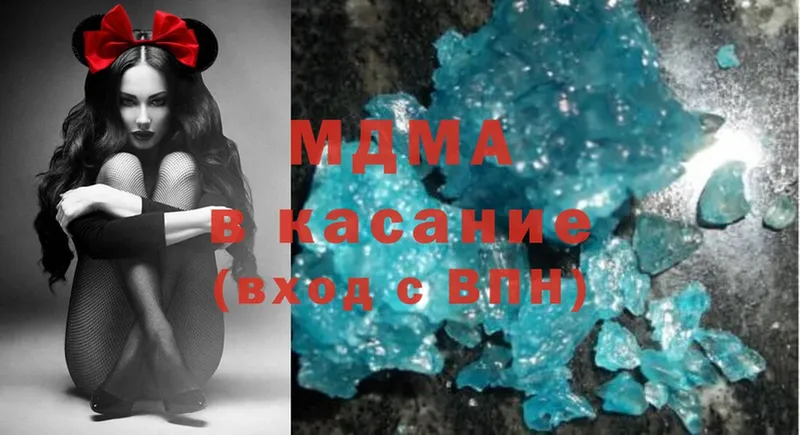 МДМА VHQ  omg как войти  Бавлы  где купить  