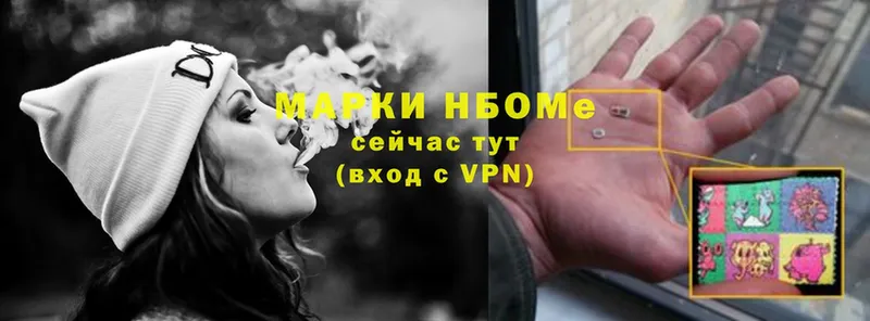 ссылка на мегу ТОР  Бавлы  Марки N-bome 1,5мг 